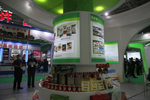 我市组团参加第24届中国农产品加工业投资贸易洽谈会 拓展农产品市场新机遇